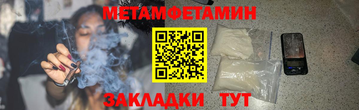 Амфетамин Premium  Вход с VPN  Апшеронск 
