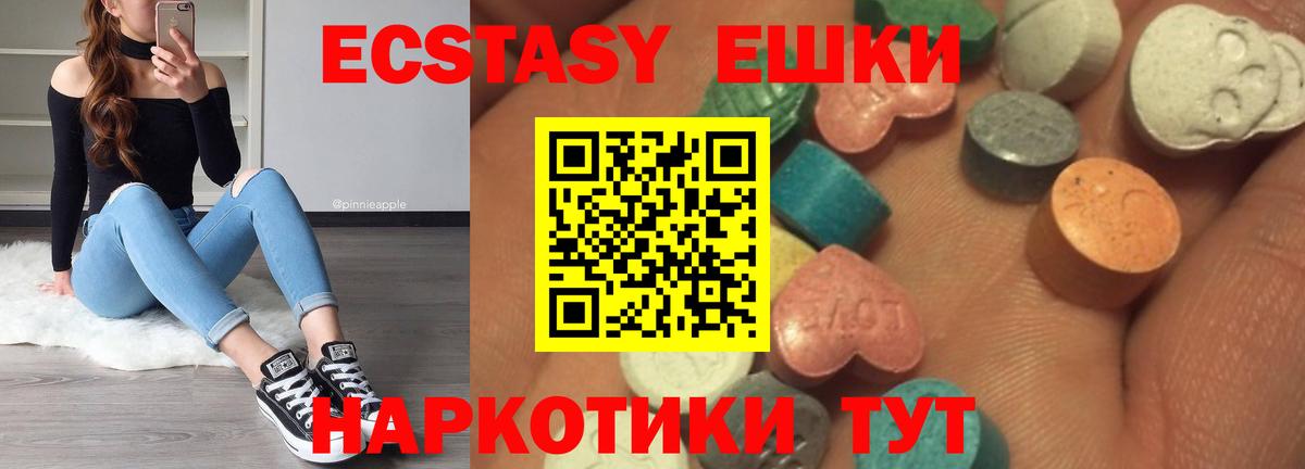 Ecstasy Punisher Апшеронск