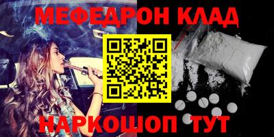 прущий лед Аргун
