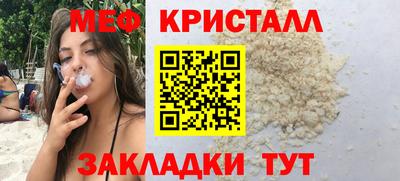 наркотики Апшеронск