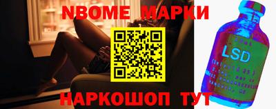 прущий лед Аргун