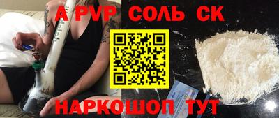 шишки Апрелевка