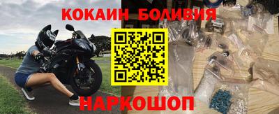 наркотики Апшеронск