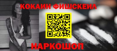 мяу мяу мука Балашиха