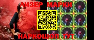 шишки Апрелевка