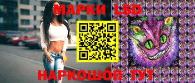 прущий лед Аргун