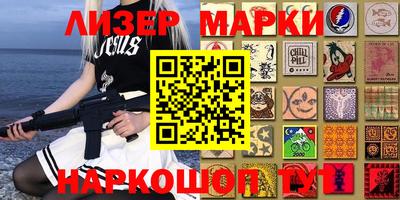 наркотики Апшеронск