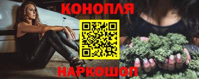 наркотики Апшеронск