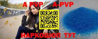 прущий лед Аргун