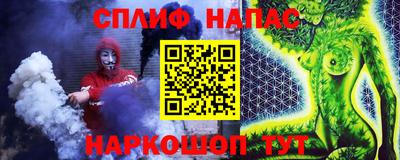 наркотики Апшеронск