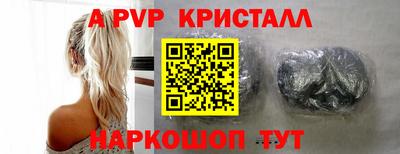 прущий лед Аргун
