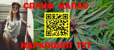 шишки Апрелевка