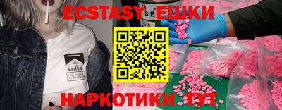 прущий лед Аргун