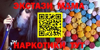 наркотики Апшеронск
