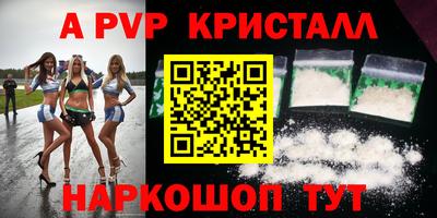наркотики Апшеронск