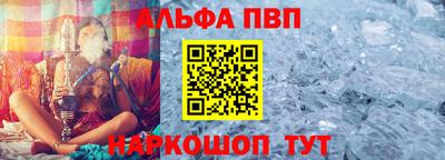 наркотики Апшеронск