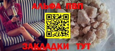 прущий лед Аргун