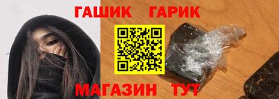 наркотики Апшеронск