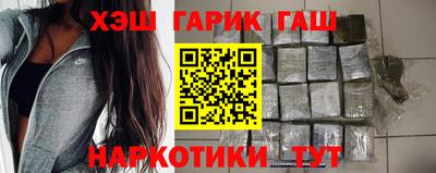 прущий лед Аргун