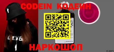 прущий лед Аргун