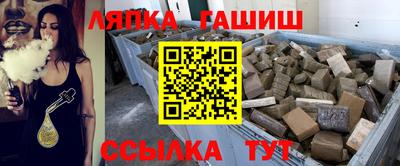 наркотики Апшеронск