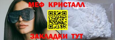 шишки Апрелевка