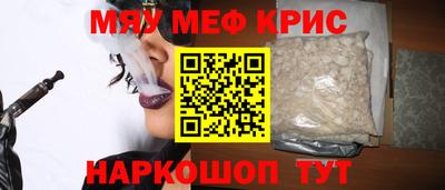 прущий лед Аргун