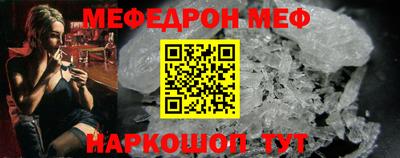 наркотики Апшеронск