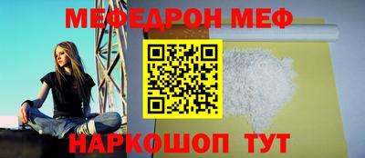наркотики Апшеронск