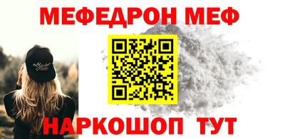 прущий лед Аргун