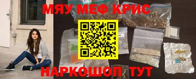 наркотики Апшеронск