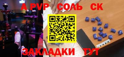 прущий лед Аргун