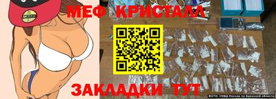 наркотики Апшеронск