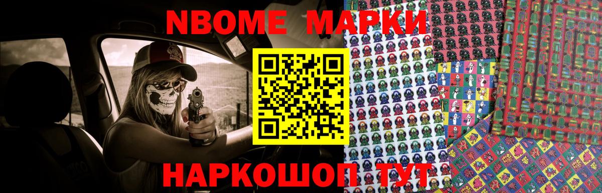 Апшеронск  ЛСД экстази кислота  Вход с VPN 