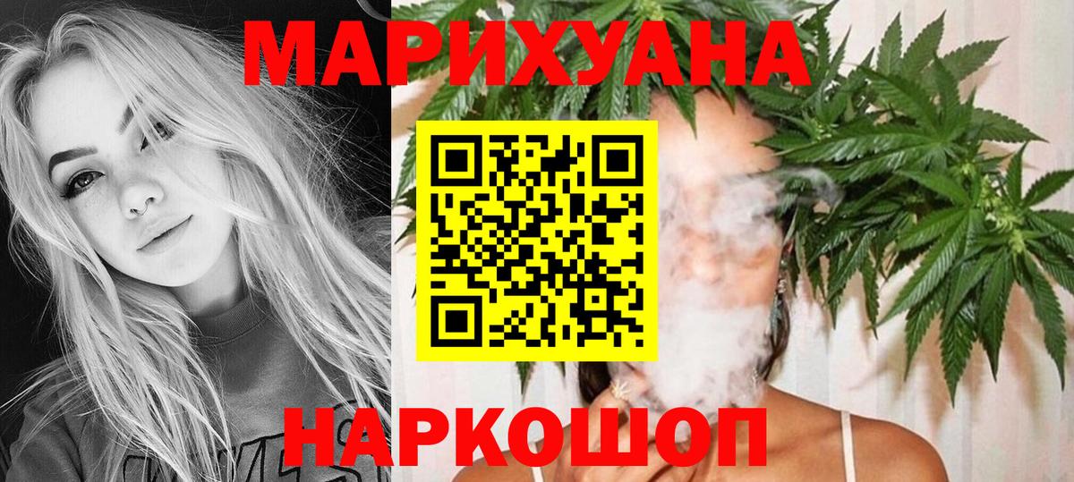 COCAIN  Гашиш  Конопля  АМФ   Апшеронск  Вход с VPN  Меф кристаллы 